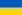 ukraine